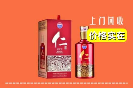 广安求购高价回收仁酒