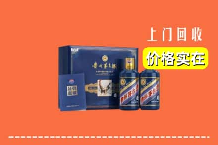 广安回收茅台酒瓶