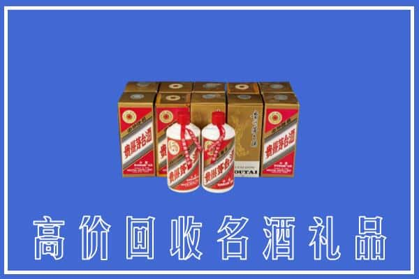 广安回收茅台酒